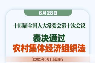 火力全开！恩比德首节8中5&罚球9中9砍下19分8板 正负值+13